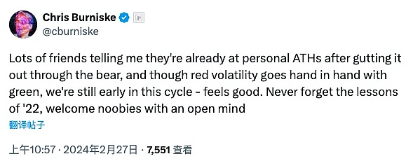 OpenAI开发者大会：一场充满戏剧性的科技革命现场