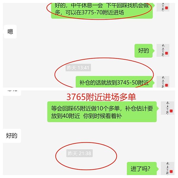 8月21日市场观察：失业金利好下的震荡行情与明日鲍威尔讲话前瞻