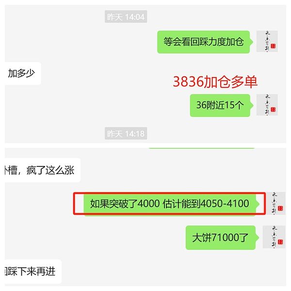 重磅！Nexo拥抱波场生态，USDT迎来全新使用场景