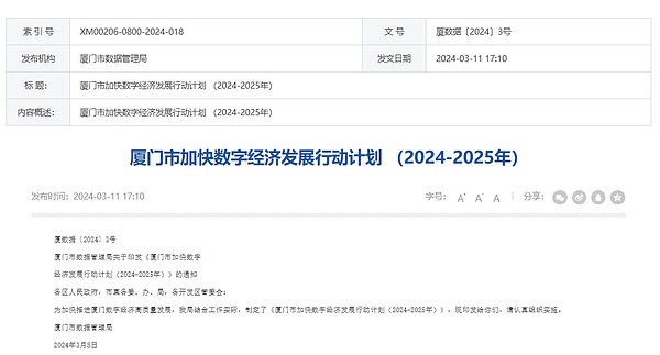 当暴富梦遇上割韭菜：如何避开无牌交易所的陷阱？