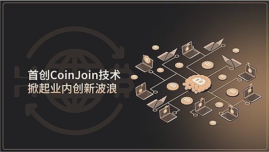 菜鸟必看！玩转加密货币前这5个坑千万别踩