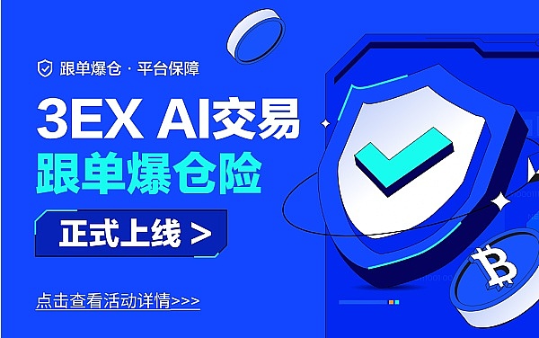 以太坊操作手记：10月2日短线交易实战解析