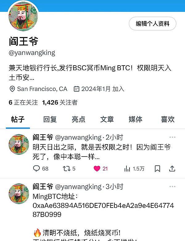 Bigtime暴富神话背后：是机会还是陷阱？