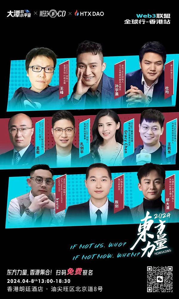 精准狙击！以太坊空单大捷记
