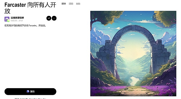 房地产投资新纪元：ESTATEX如何用区块链改写300万亿市场规则