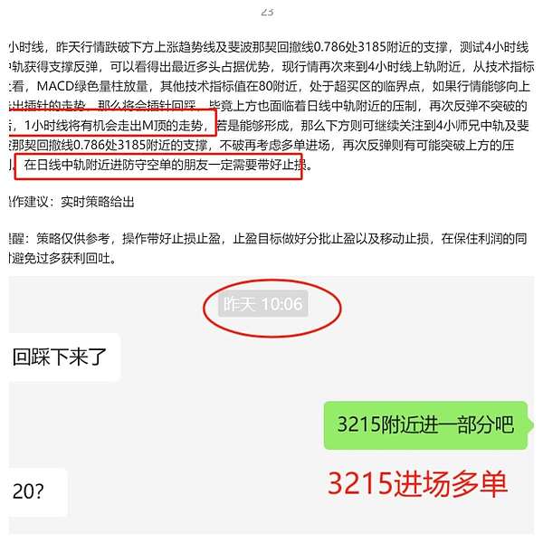 加密货币市场火爆：比特币剑指12万，以太坊蓄势待发，还有狗狗币异军突起