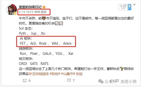 深夜币市手记：当比特币遇冷 以太坊却悄然逆袭