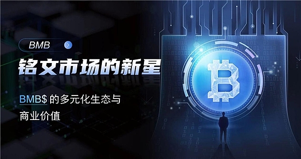 Atomicals周记 | 见证比特币生态的蓬勃生机（8.第4周）