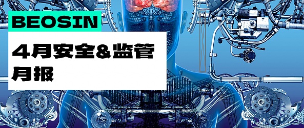 特朗普杠上美联储 币圈成最大躺枪玩家