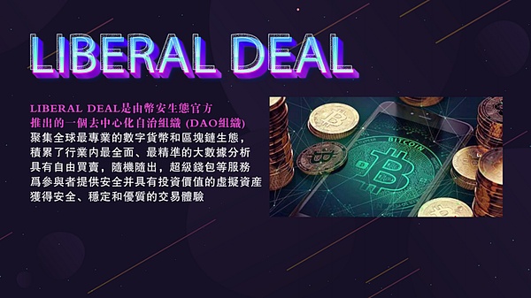 当稳定币遇上市场狂热：一位金融从业者的冷静观察