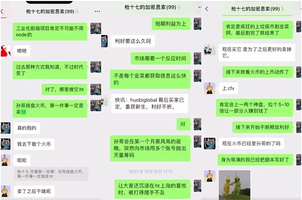 以太坊巨鲸的筹码游戏：谁在操控ETH的价格命脉？