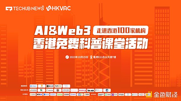 2025年8月16日：区块链市场风云变幻的一天
