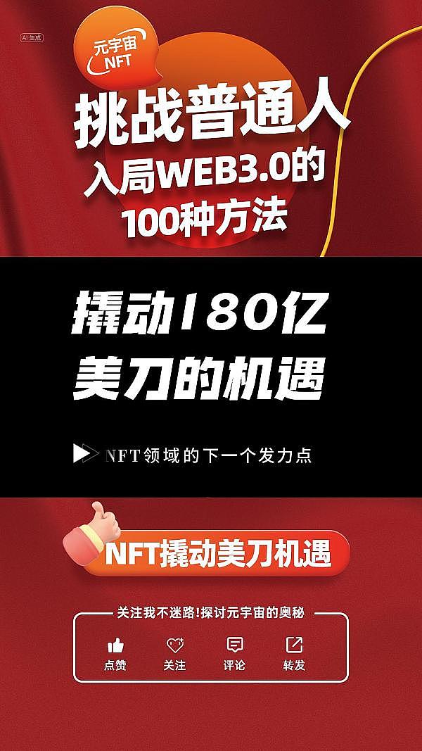 FansHood Alpha版震撼来袭：重新定义社交媒体的未来