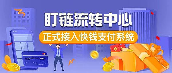 BlackRock打响域名保卫战：44个李鬼网站被盯上