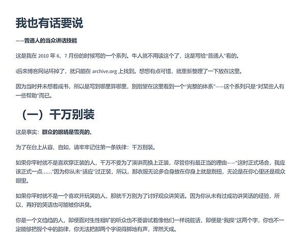 黄金市场观察：罢工潮下避险情绪升温，美联储决议前如何布局？