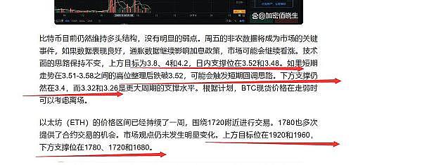 美国政界对加密货币监管的激烈辩论：一场关于反恐与金融创新的拉锯战
