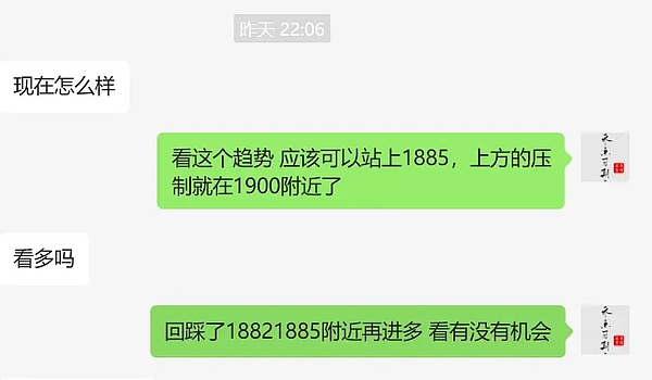Layer1争夺战白热化：金融科技巨头为何纷纷入局？