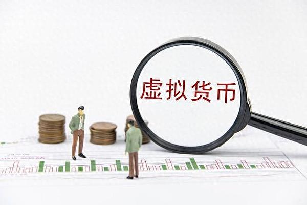 加密市场惊现过山车行情：DOGE失守阵地，山寨币危机四伏？
