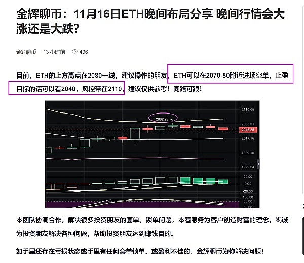 传统金融突围战：银行、资管和金融科技如何玩转区块链?