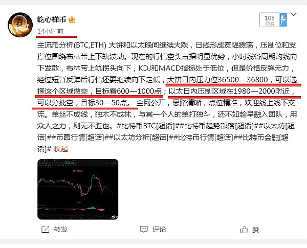 加密市场回暖，山寨币或将迎来春天！