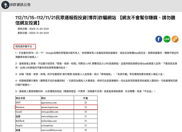 区块链油费那些事儿：为什么你在以太坊上总感觉被宰？