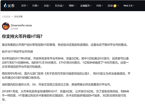 这个双十一，火币HTX玩出新高度！百万美金豪礼等你来拿