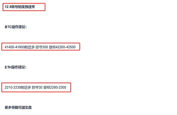 比特币ETF狂欢背后：盛宴还是陷阱？
