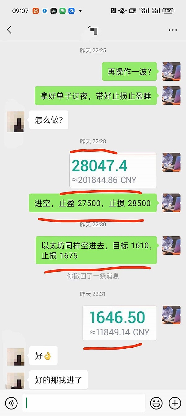 加密市场还能继续狂欢吗？我们该贪婪还是恐惧？