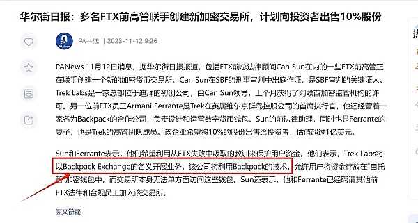 ChatGPT迎来重大升级：用户终于可以打造专属AI助手了！
