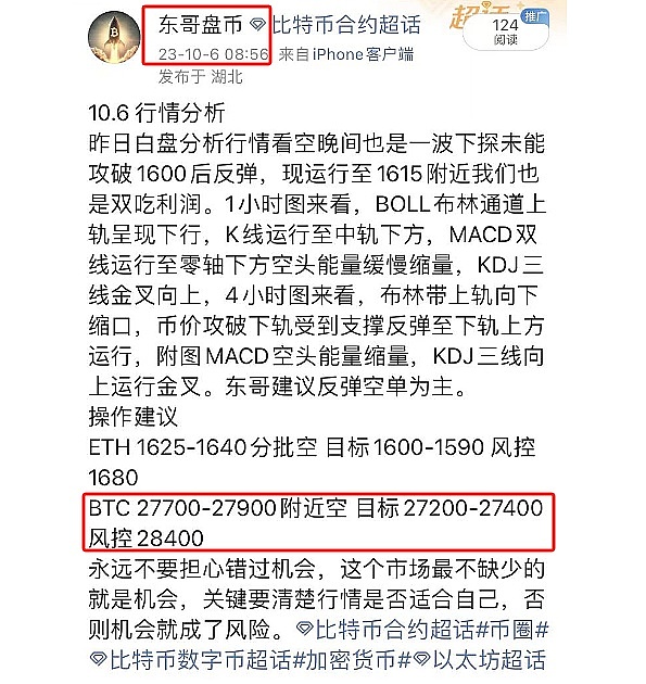 机构大举入场？CME比特币期货持仓突破50亿美元大关释放重要信号
