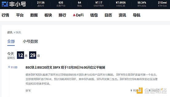 比特币ETF：一场即将引爆的市场革命