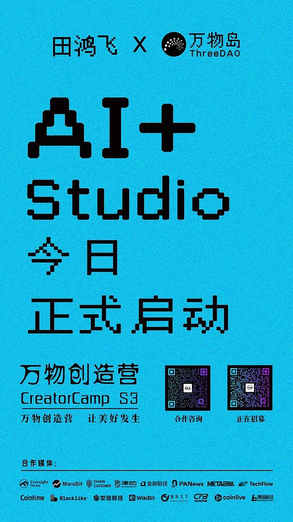 加密货币市场观察：熊市阴云未散，高位做空仍是王道