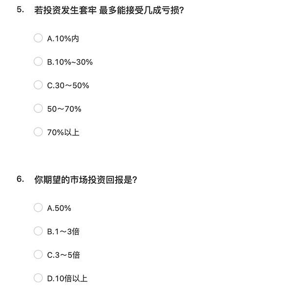 深圳币圈老炮儿眼中的RWA：火得莫名其妙的老套路
