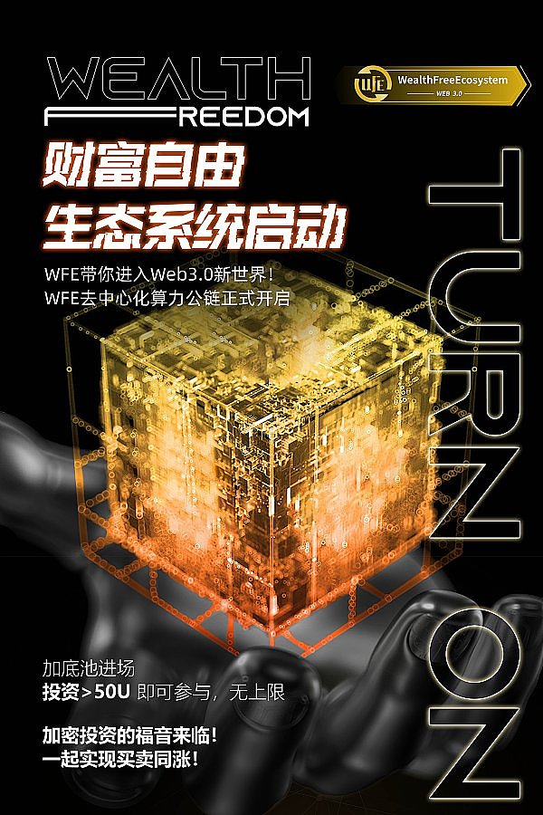 比特币的涅槃重生：加密货币市场的韧性究竟有多强？