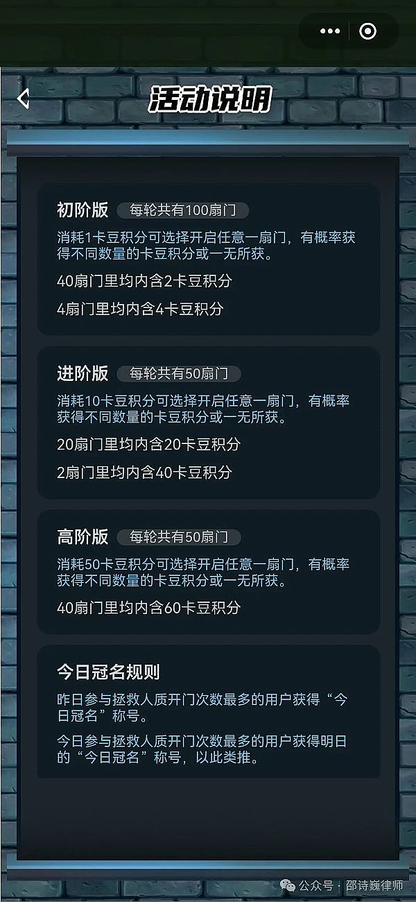 比特币迎来关键突破！业内人士透露ETF审批时间表引发市场震动
