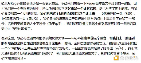 稳定币巨头Circle的新王牌：Arc公链能否改写游戏规则？