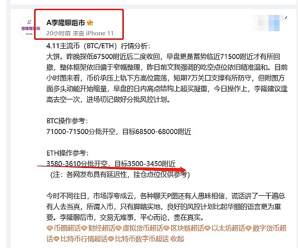 Bluzelle生态观察：老牌项目能否迎来资金青睐？