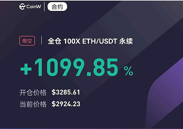 Starknet：以太坊Layer2赛道的新贵，能否改写区块链未来格局？