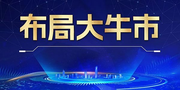 山寨币市场静待爆发：8月回调或成最佳埋伏时机