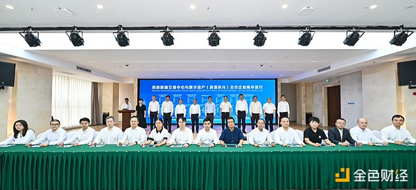 2023胡志明市交易者盛会：一场金融精英的思想碰撞