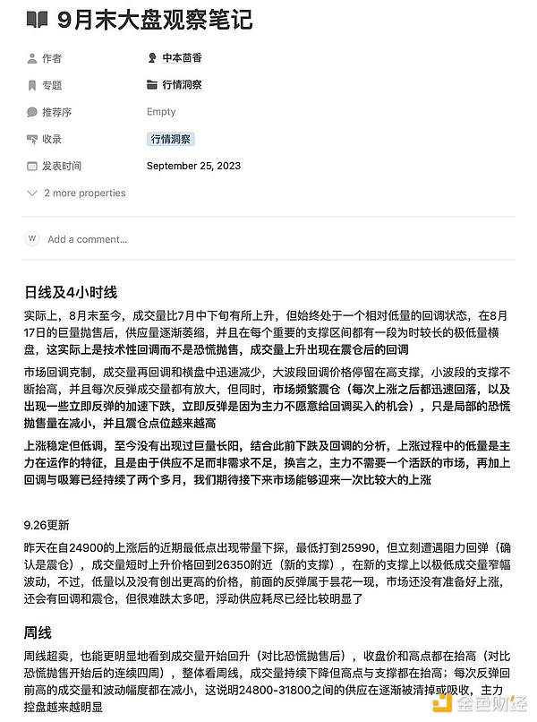 ARK代币暴涨35%背后：一个被低估的区块链明珠正在发光