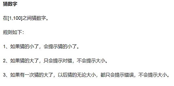 加密货币市场遭遇黑色星期五，大饼以太双双跳水