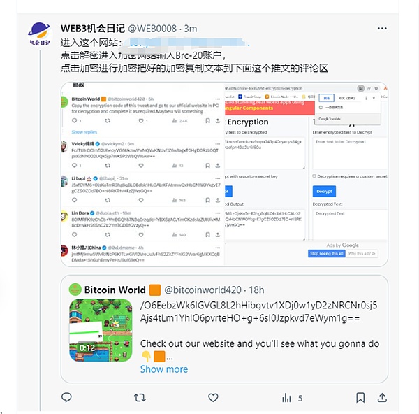 BNB Chain的热度与价格：一场耐人寻味的背离