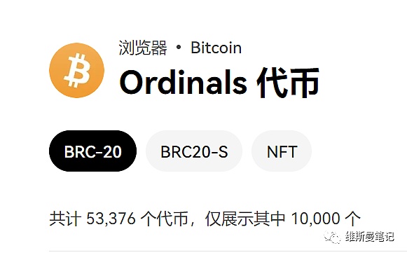 稳定币：美国财政的隐形魔术师