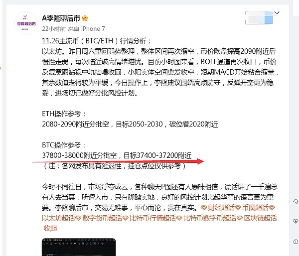 XRP惊现地板价预警：分析师深度解读0.1美元可能性