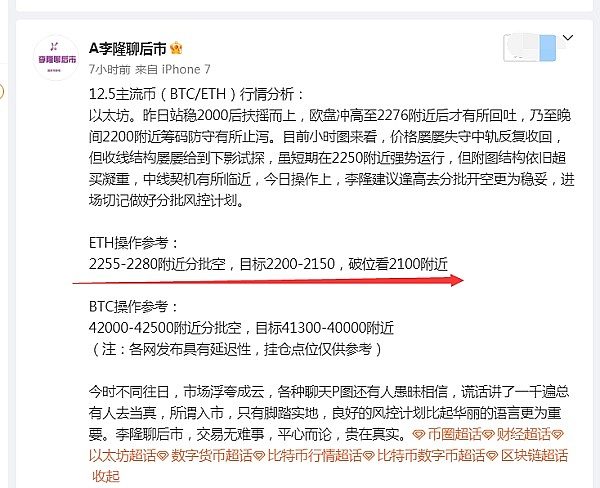 区块链+AI：新基建时代的淘金热