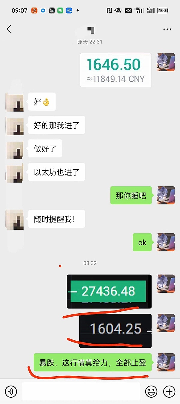 北汽蓝谷交出亮眼成绩单：前三季度销量猛增91%背后的商业逻辑