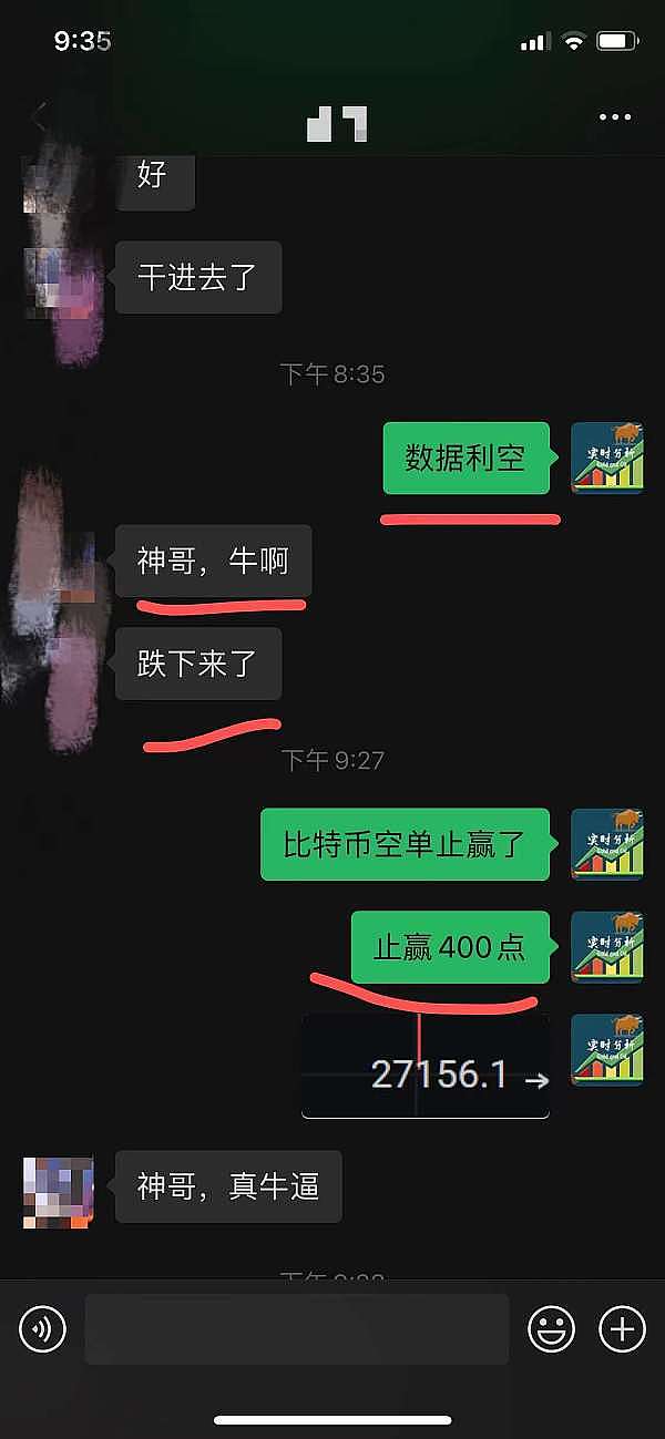 8月12日数字货币合约交易手记：当市场教会我们耐心等待