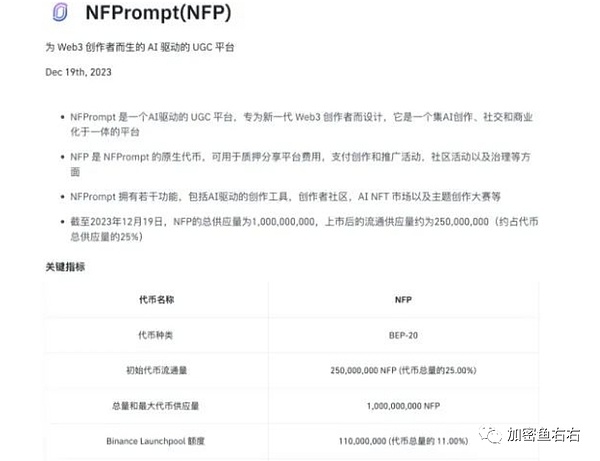 Linea主网上线：新一代Layer2的财富密码