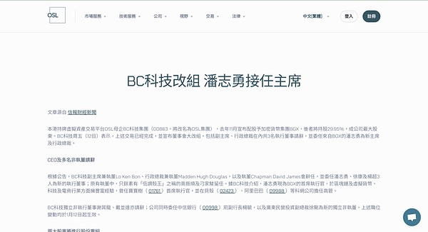 比特币王者归来：当龙头起舞时，这些小币种竟如此疯狂！